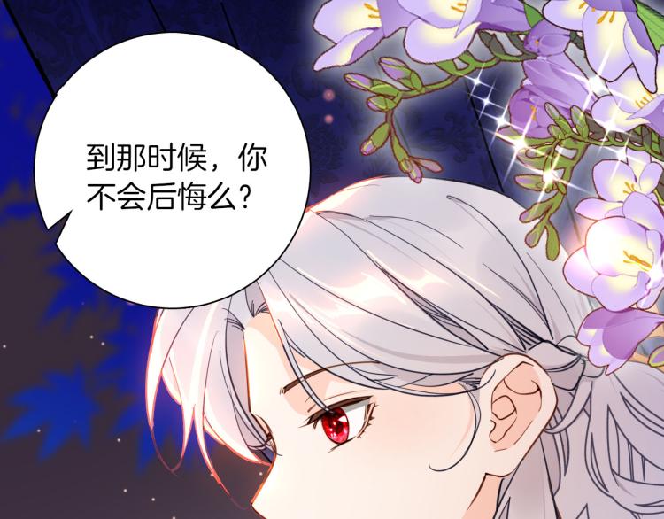 第81话 一定要再见32