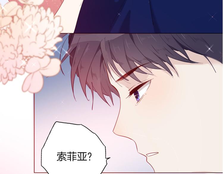 第51话 您是不是爱上她了98