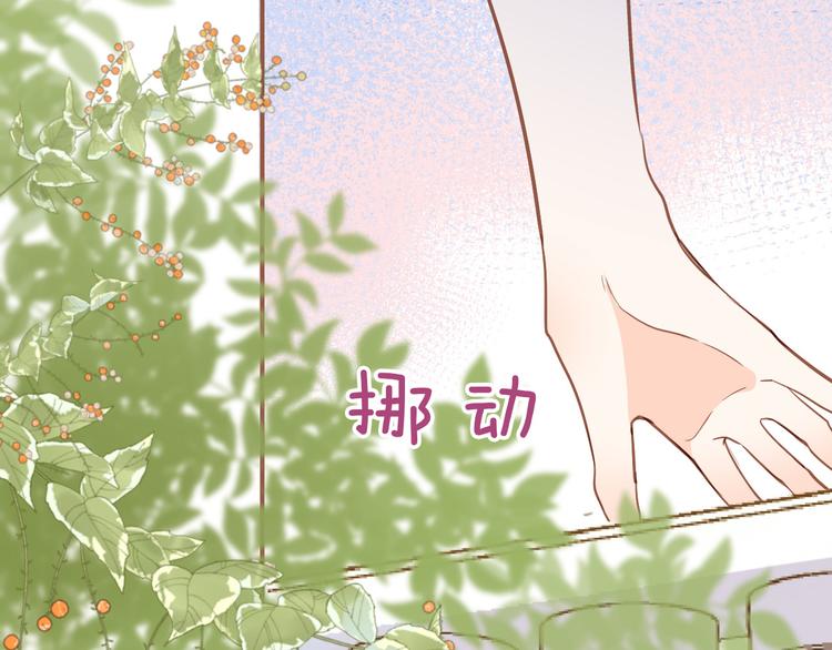 第26话 掩护17