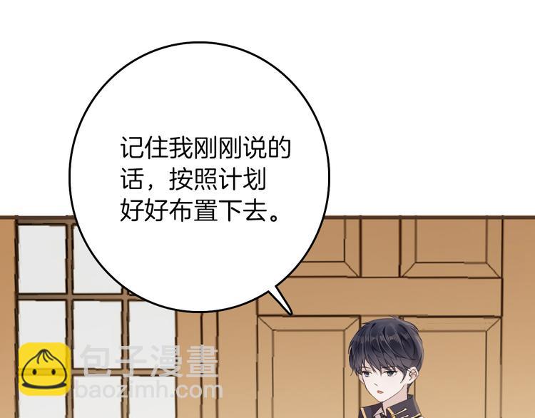 第24话 狼与猎物28