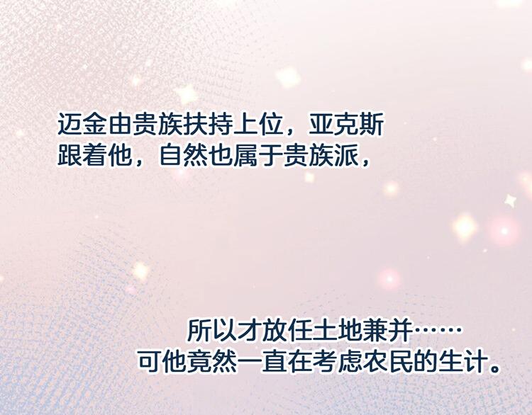 第24话 狼与猎物66