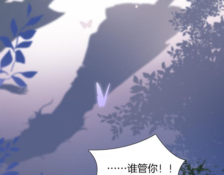 第43话 再给我一次机会98