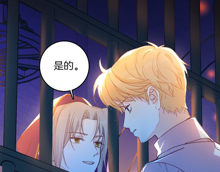 第73话 占有欲124