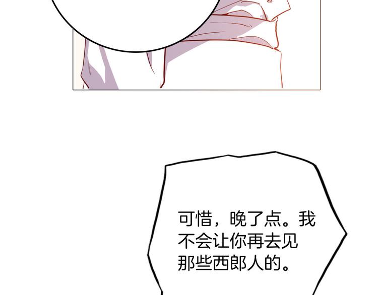 第49话 从今往后17