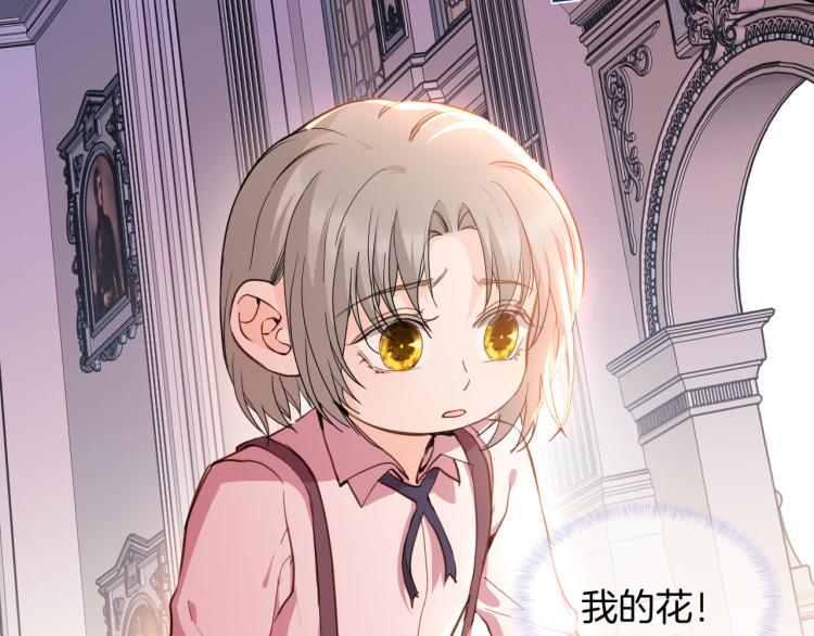 第78话 守护天使大作战8