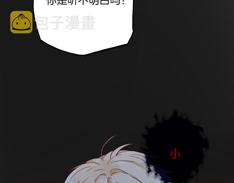 第34话 真相51
