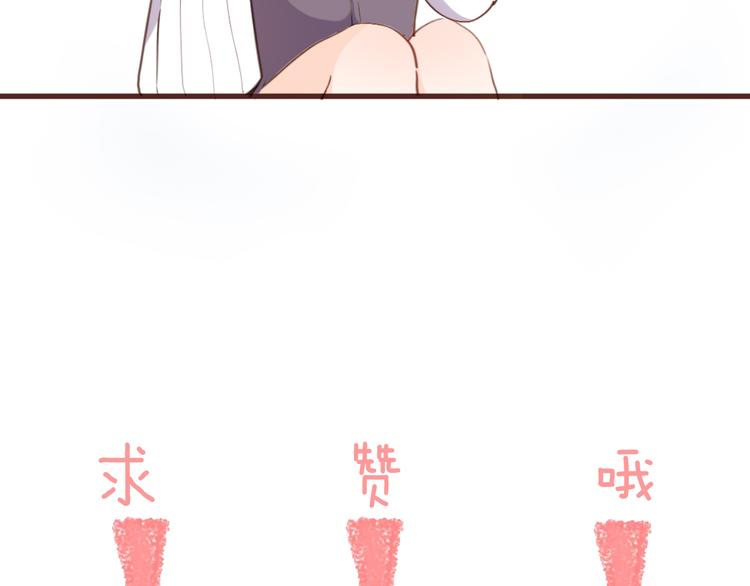 第69话 珍惜爱你的人121