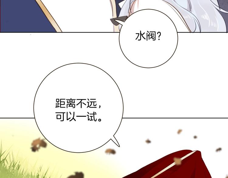 第12话 香水90