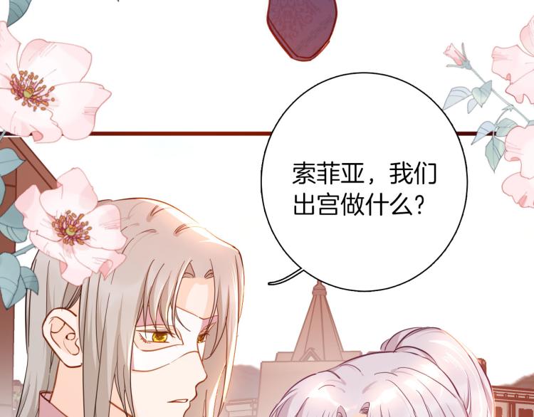 第79话 温暖的人13