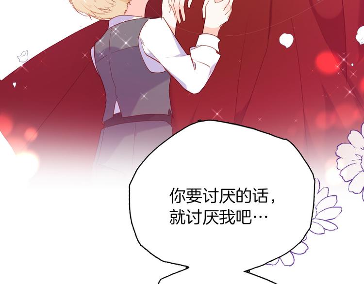 第48话 信任8