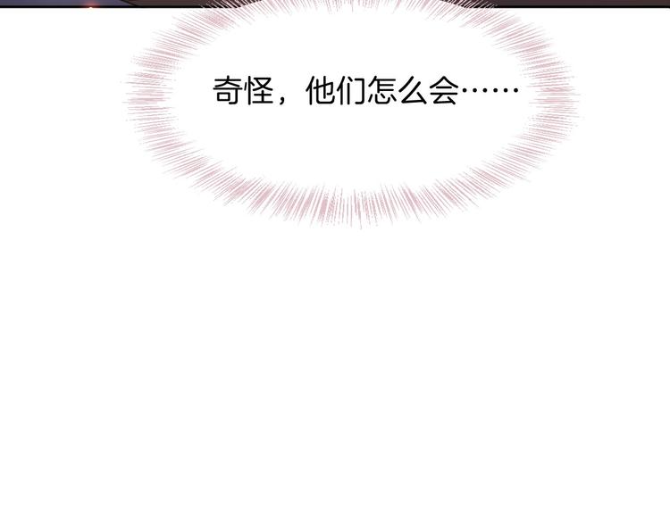 第10话 棋局40