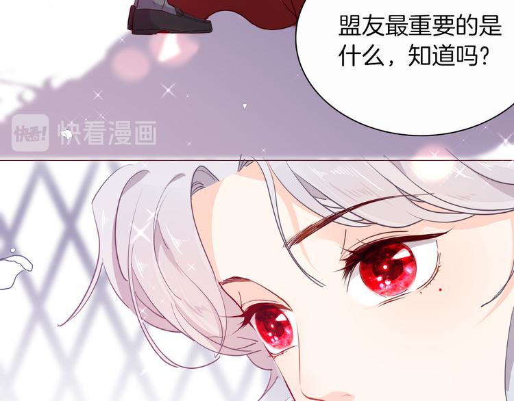 第48话 信任17