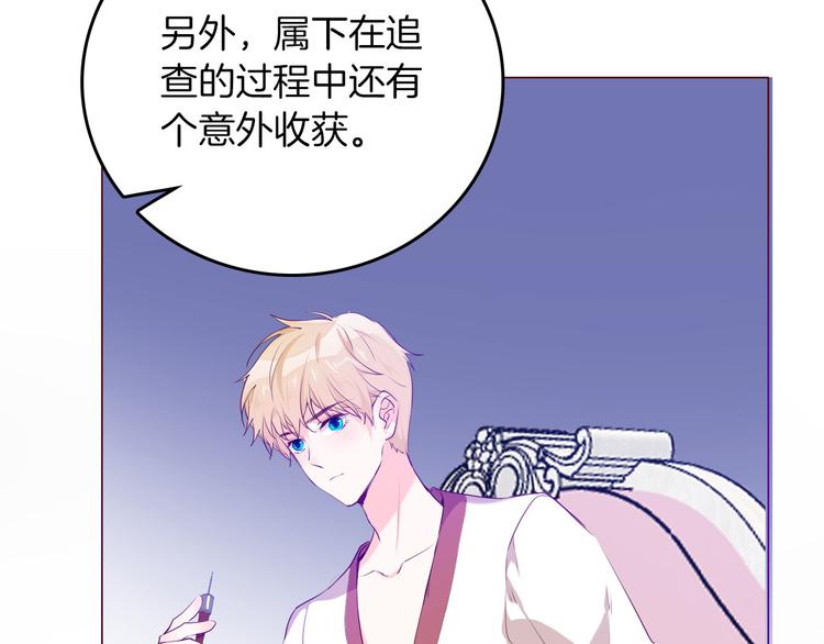第53话 第一次亲吻36