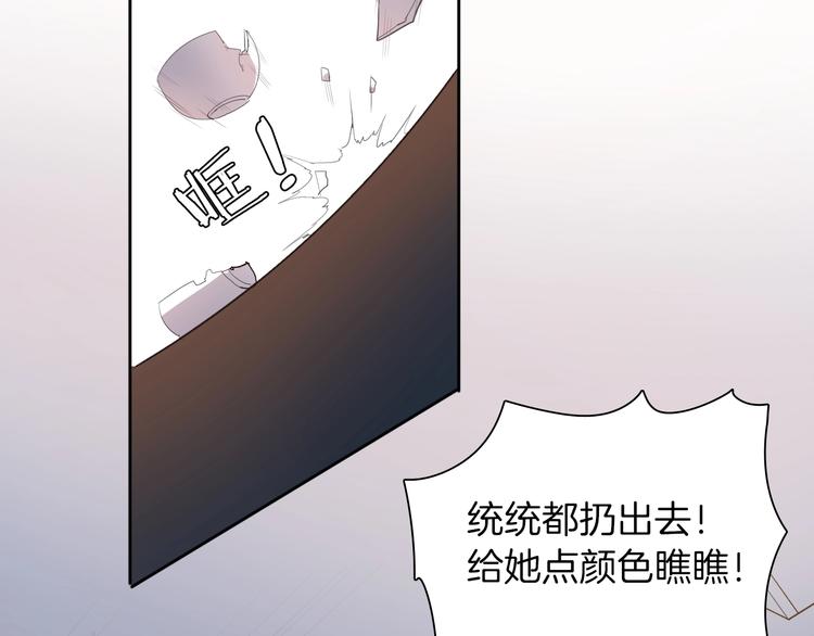 第13话 祝贺42