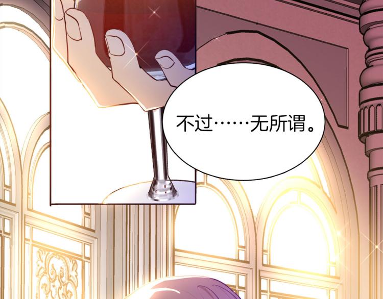 第77话 世上最昂贵的东西10