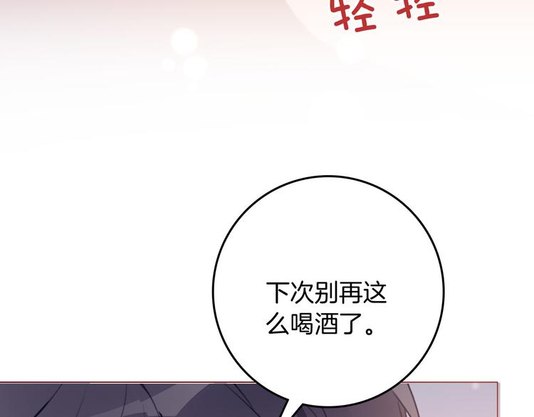 第55话 哥哥，背我85