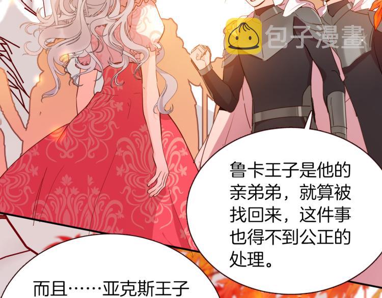 第75话 最后的拥抱4