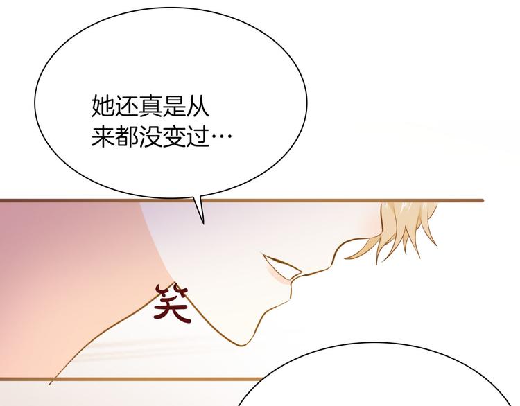 第39话 道歉106