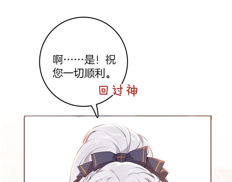 第41话 瘟疫26
