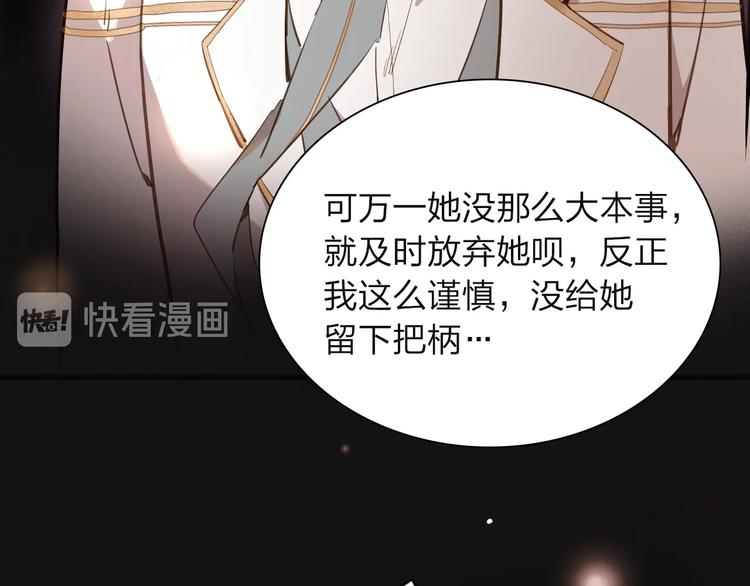 第14话 决心90