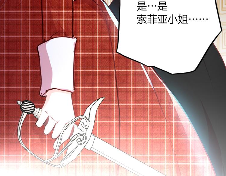 第71话 周密的布局124