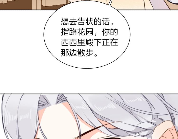 第13话 祝贺69