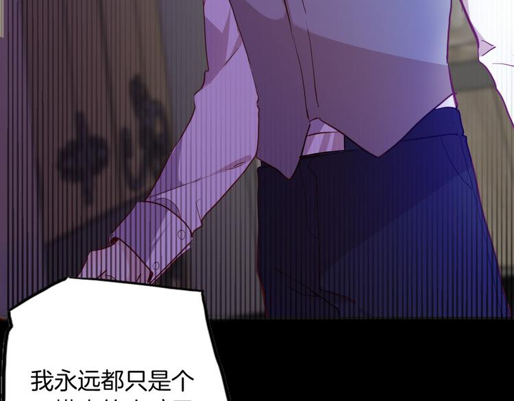 第55话 哥哥，背我90