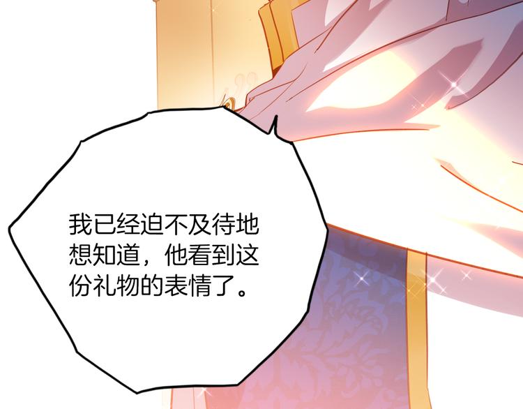 第70话 像从前一样92