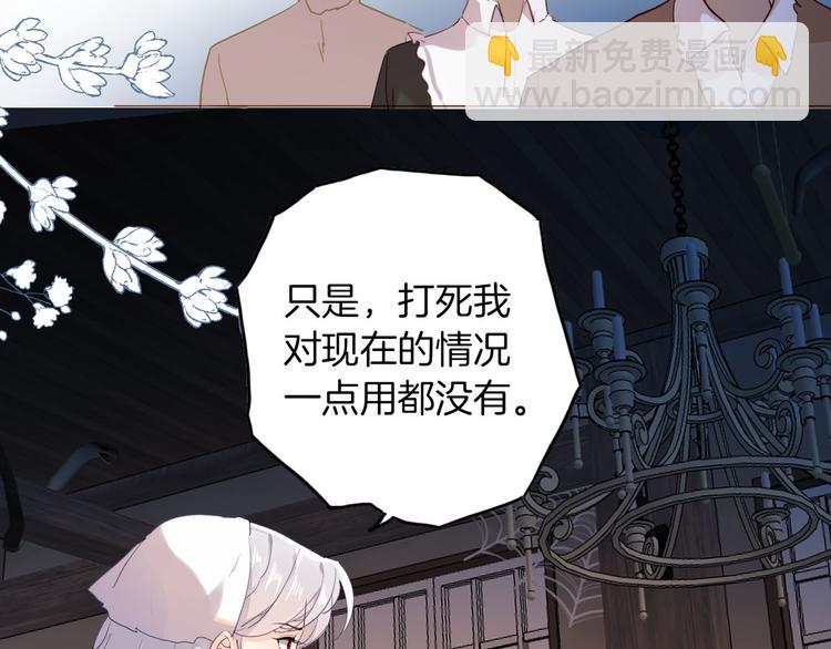第43话 再给我一次机会59