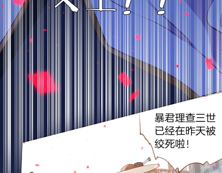 第3话 噩梦110