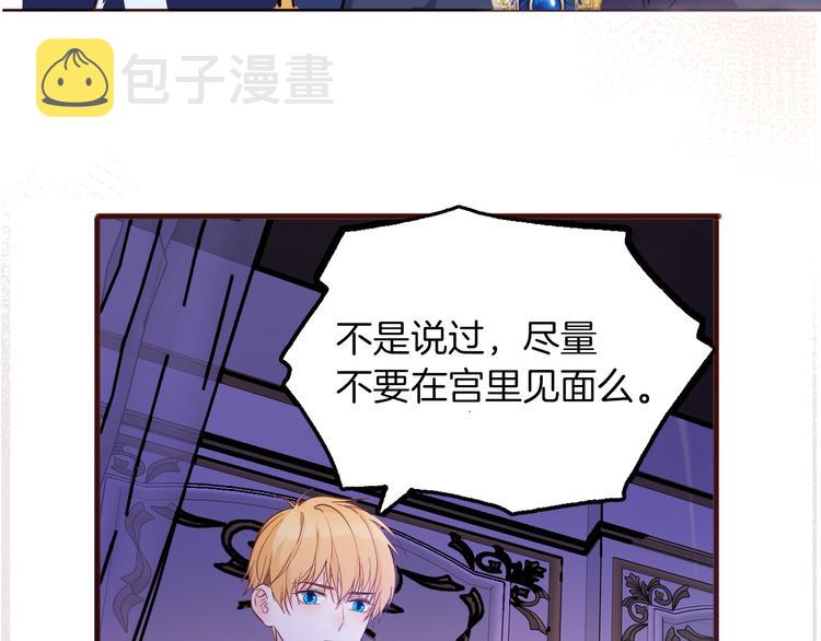 第67话 谎言119