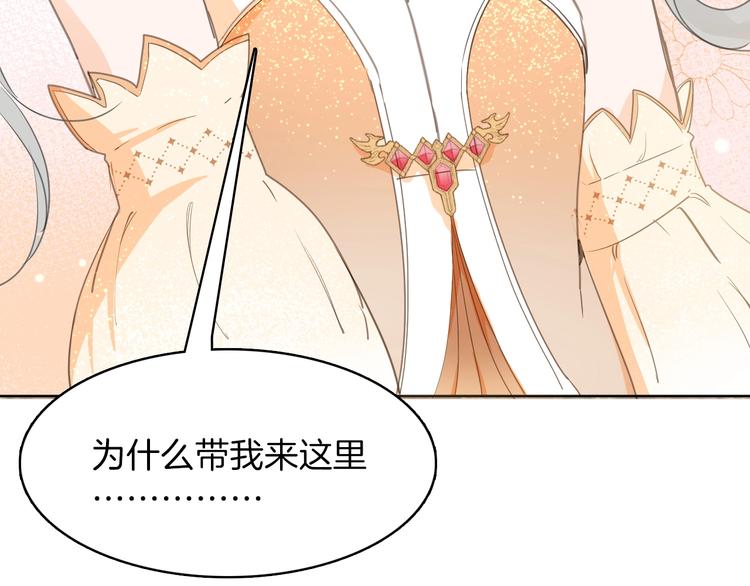 第16话 舞会46