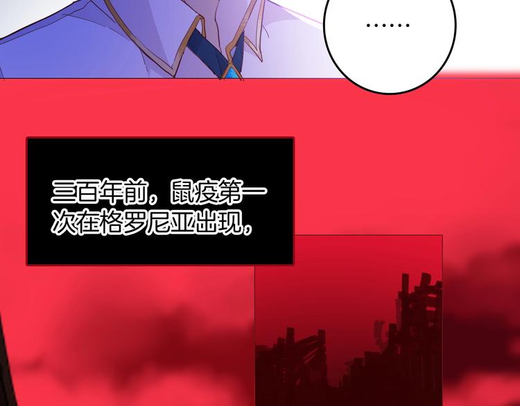第47话 被牺牲的人45