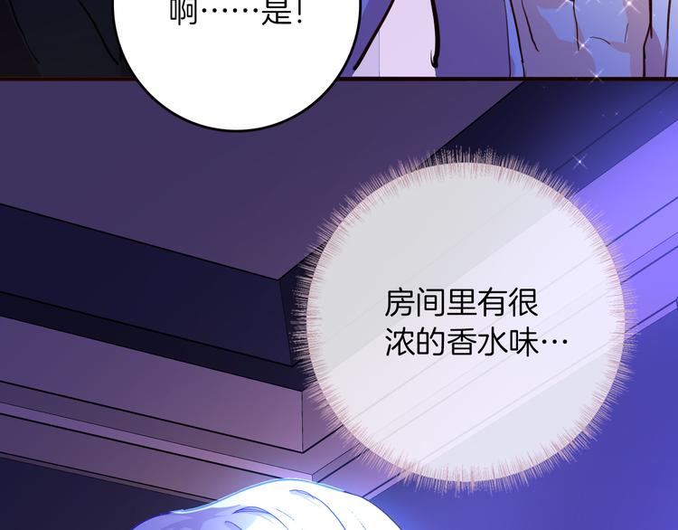 第72话 警告18