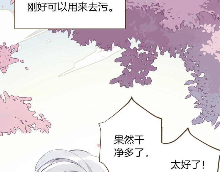 第6话 意外14