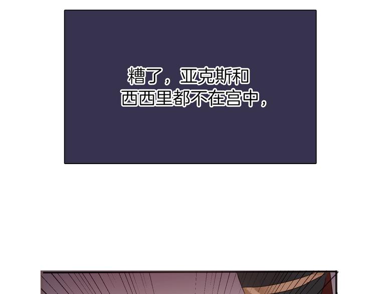 第19话 送走102