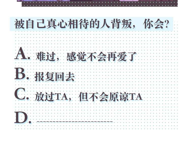 第11话 危机130