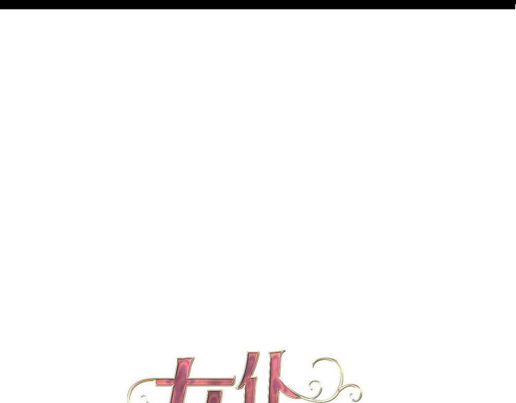 第66话 差点失去你9