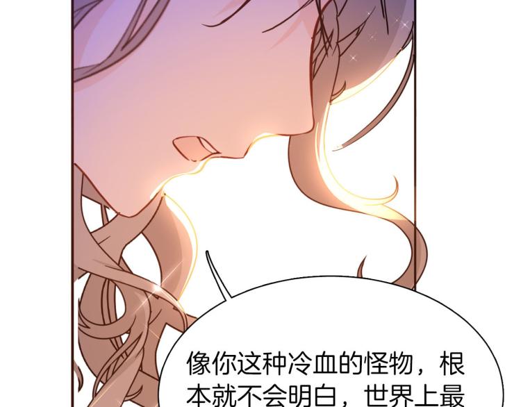 第77话 世上最昂贵的东西29