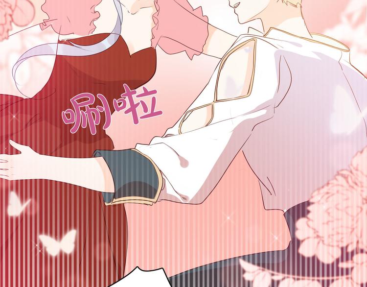 第54话 他的吻技好么77
