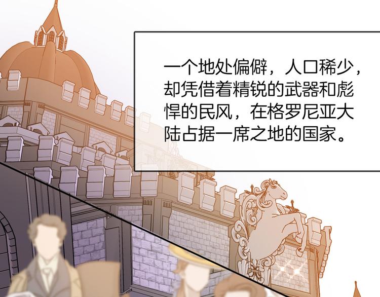 第63话 鲁莽的计划4