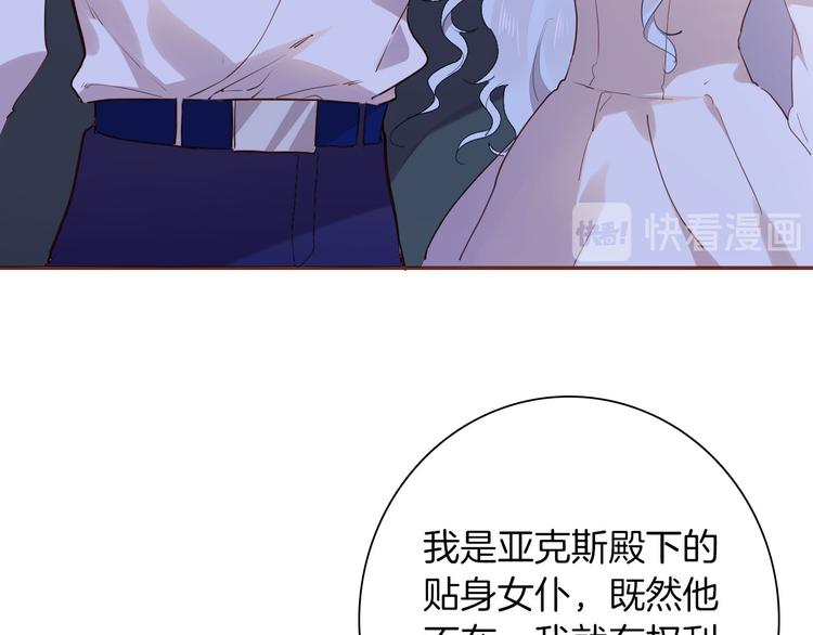 第43话 再给我一次机会69
