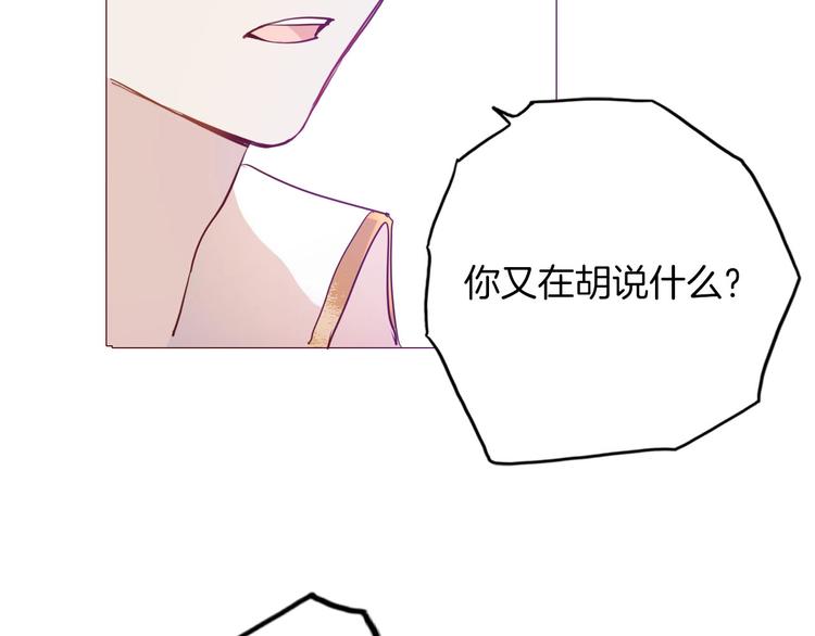 第47话 被牺牲的人59