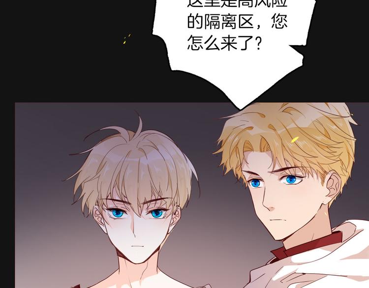 第46话 带她回去51