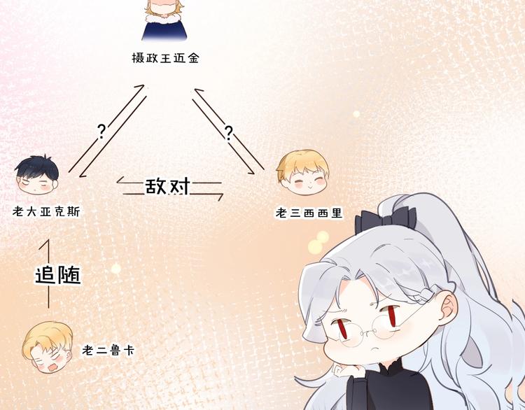 第7话 灾星？26