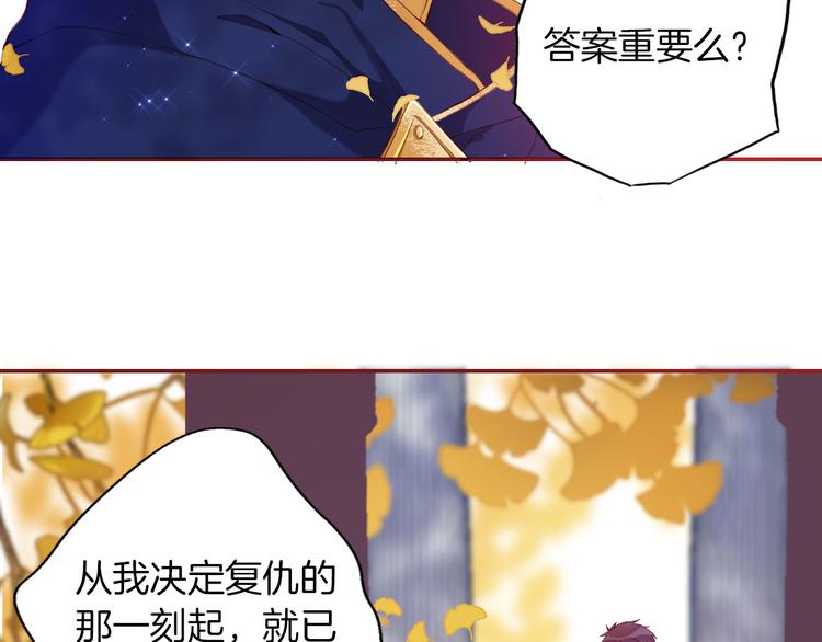 第52话 拥抱4