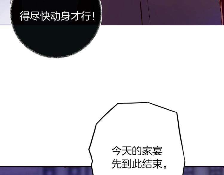 第61话真爱表白56