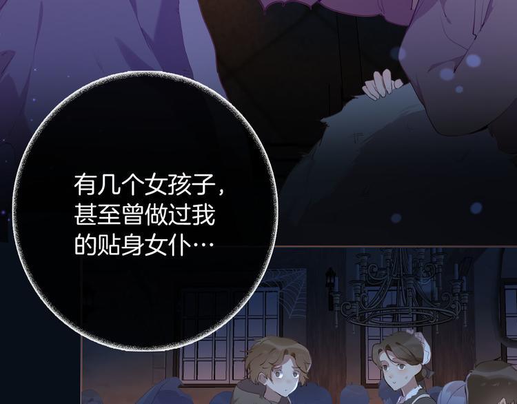 第43话 再给我一次机会23