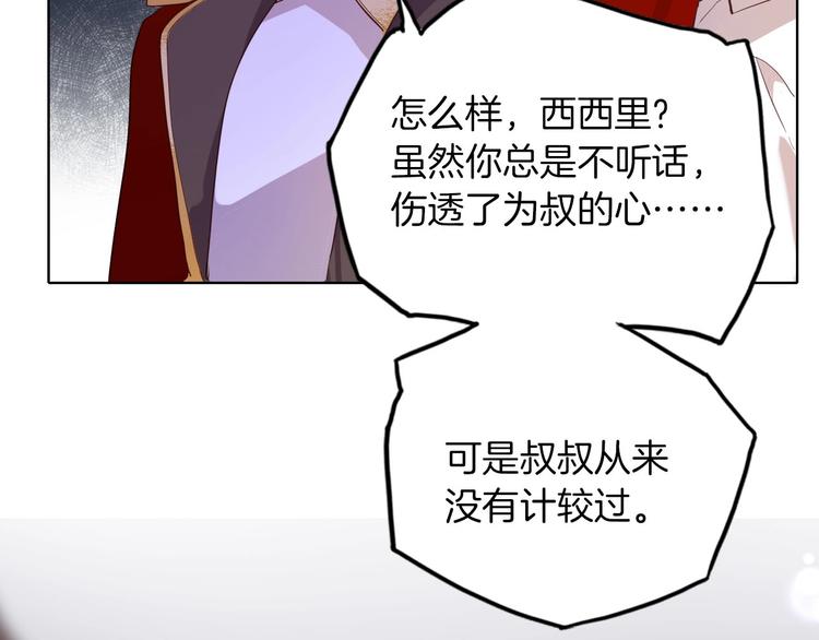 第57话 婚配47