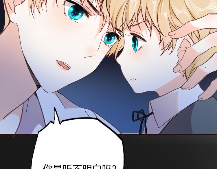 第34话 真相50